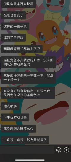 实在是太生气了!!剧本杀爱好者,和对象大大小小各种类型本打了