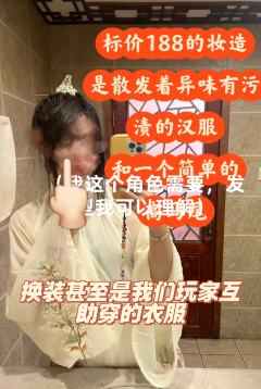 实在是太生气了!!剧本杀爱好者,和对象大大小小各种类型本打了