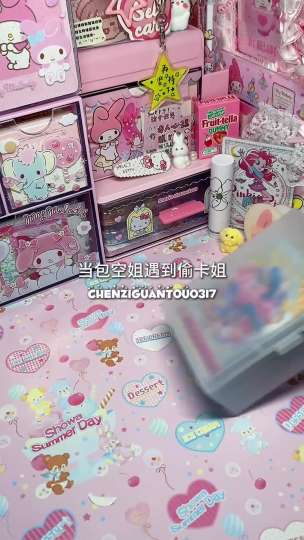 @橙子罐头#啥时候更新☜