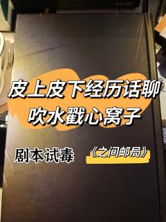 纪实回忆杀很致命。

作者老姜的前两部作品《浮云万里青鸟迟》