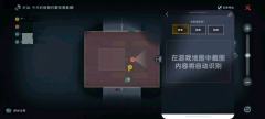 千岛APP全新上线超自然「AI地图小抄」功能!上传游戏截图,