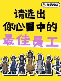 【参与方式】
点击右上方“跟帖”,发帖分享出你在超自然里最喜