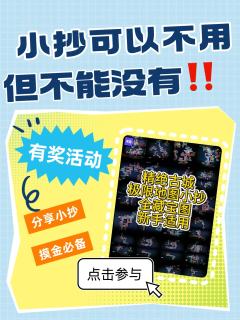 【参与方式】
点击右上方“跟帖”,发帖分享出你保存过的超自然