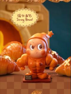 强壮面包，是白面团的涅槃
和前几代的风格完全不同，反差萌有意