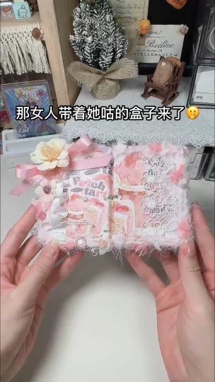 今天咕一个小盒子