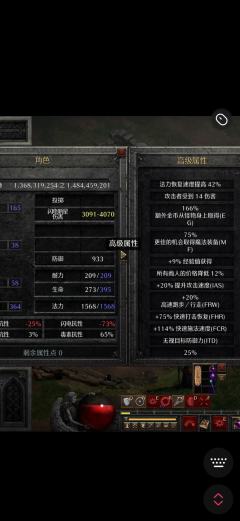 请教一下大佬电法怎么玩的，为啥我这属性干不过超市？喷火怪和死