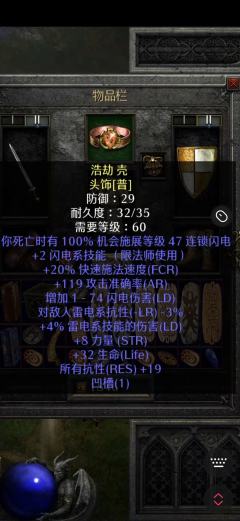 请教一下大佬电法怎么玩的，为啥我这属性干不过超市？喷火怪和死