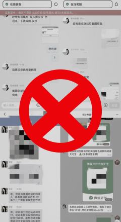 防诈提醒:警惕假客服,勿轻信站外交易,交易先核实双方游戏账号