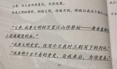 青丘的窃云台，还没发本看开幕演绎就想哭谁懂，又拥有了一个to