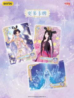 辰星之梦第五弹图鉴来喽!!
封面是美丽的“民国默”,SP角色