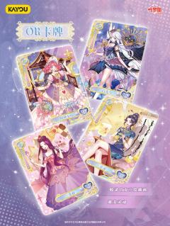 辰星之梦第五弹图鉴来喽!!
封面是美丽的“民国默”,SP角色