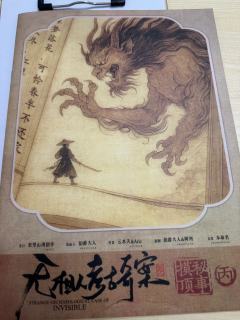 某日闲聊一句玩笑话：剧本杀最大的意义是什么？能让现代都市里浮