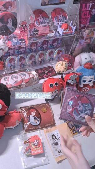 宝宝们日常唠嗑来啦——（真正的唠嗑其实是在简介里）
最近总是刷到那种手作的超可爱的贴纸，经常用到的元素就是一些三丽鸥，还有一些小羊之类的，激情下单了一大堆，后面的打包应该都会用到的，感觉能让我用好一阵