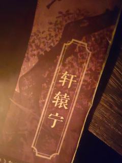 300多的青川车费，给我这个水龙头战士断水了
我甚至产生自我