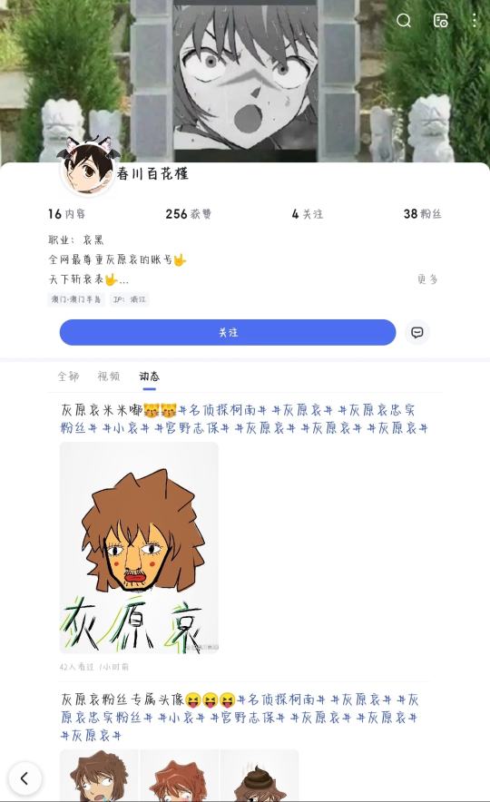 帖子封面图
