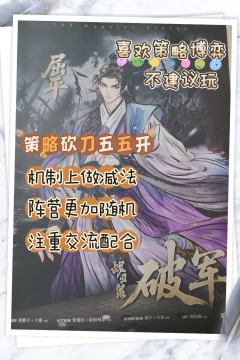 “这天下从不是谁的玩物，是将军骨血铸成的万里长城。”

🎊