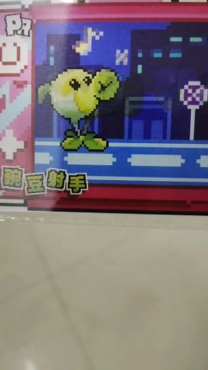 波比波比波波比波