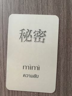求人帮看这是真卡还是假卡🥹🥹
