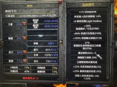 如图 在赛季即将开始之前 经过多次调试 终于找到了一套兼具效