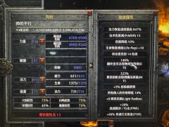 如图 在赛季即将开始之前 经过多次调试 终于找到了一套兼具效