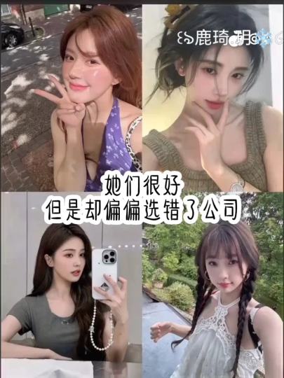 心疼她们