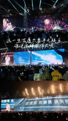 💙五月天『🎙𝄪🎼𝄪🎧』♪✨
耳机里的浪漫终于出现