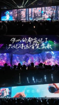 💙五月天『🎙𝄪🎼𝄪🎧』♪✨
耳机里的浪漫终于出现