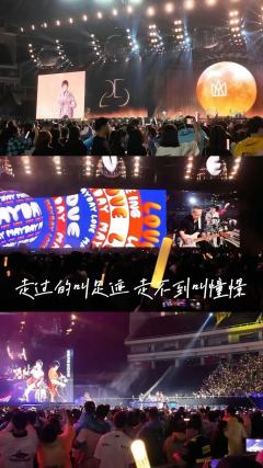 💙五月天『🎙𝄪🎼𝄪🎧』♪✨
耳机里的浪漫终于出现