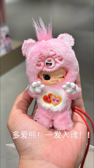 门店摇～一发入魂！高兴惨了！