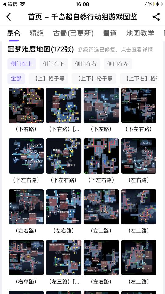 帖子封面图