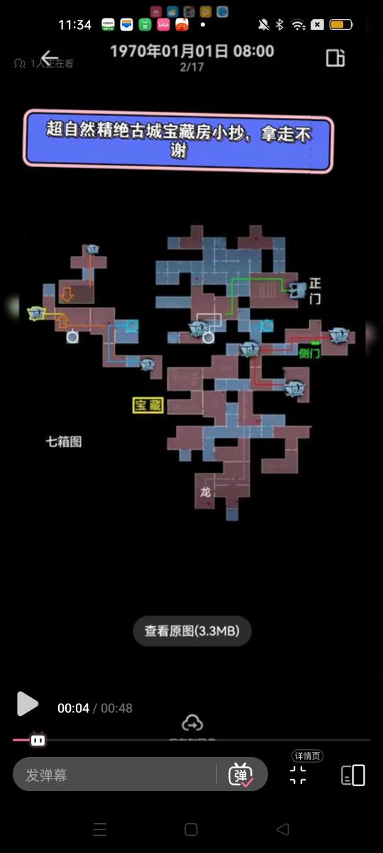 帖子封面图