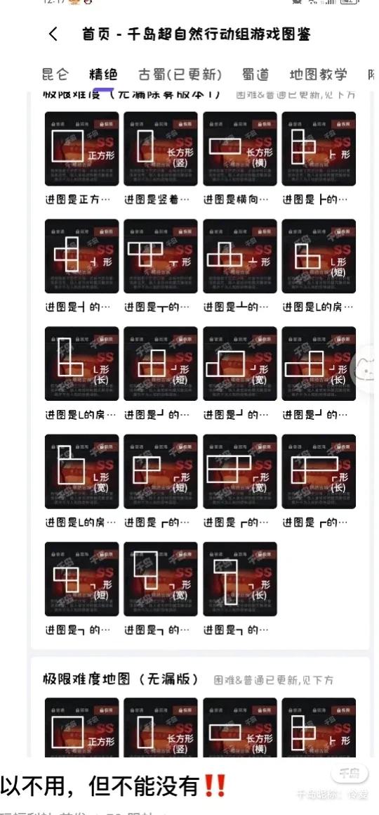 帖子封面图