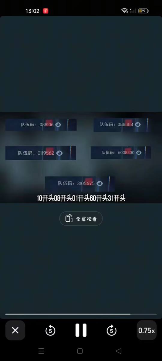 帖子封面图
