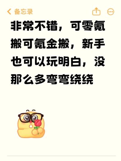 非常不错，可零氪搬可氪金搬，新手也可以玩明白，没那么多弯弯绕绕