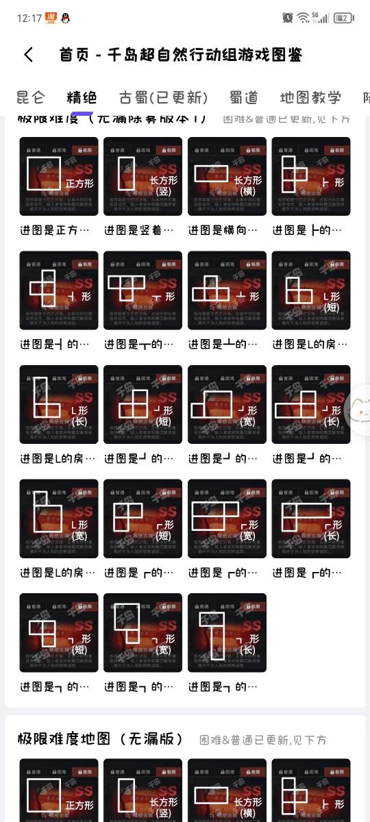 帖子封面图