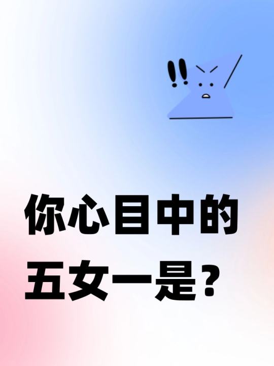 帖子封面图