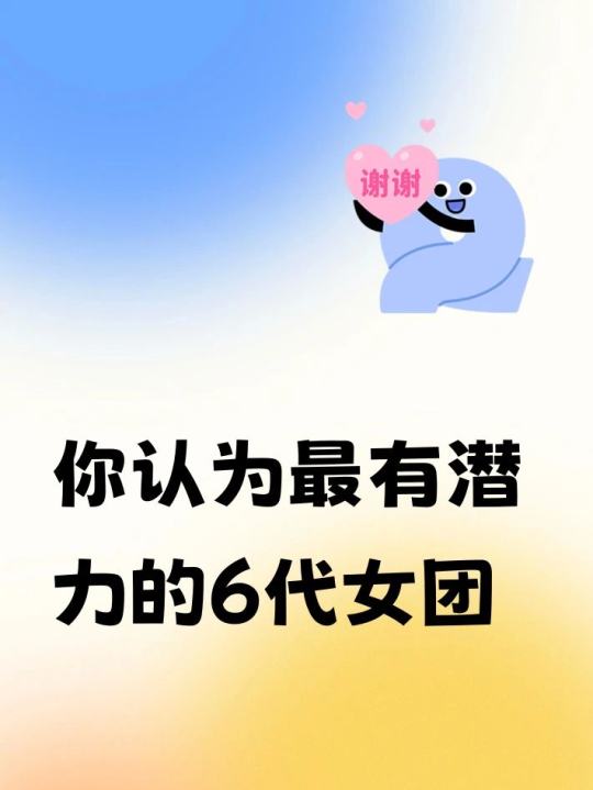 帖子封面图