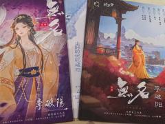 时长：10.25h
角色：李破阳

内测上车，妆造是自己弄的