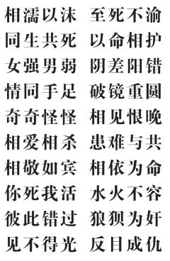 时长：10.25h
角色：李破阳

内测上车，妆造是自己弄的