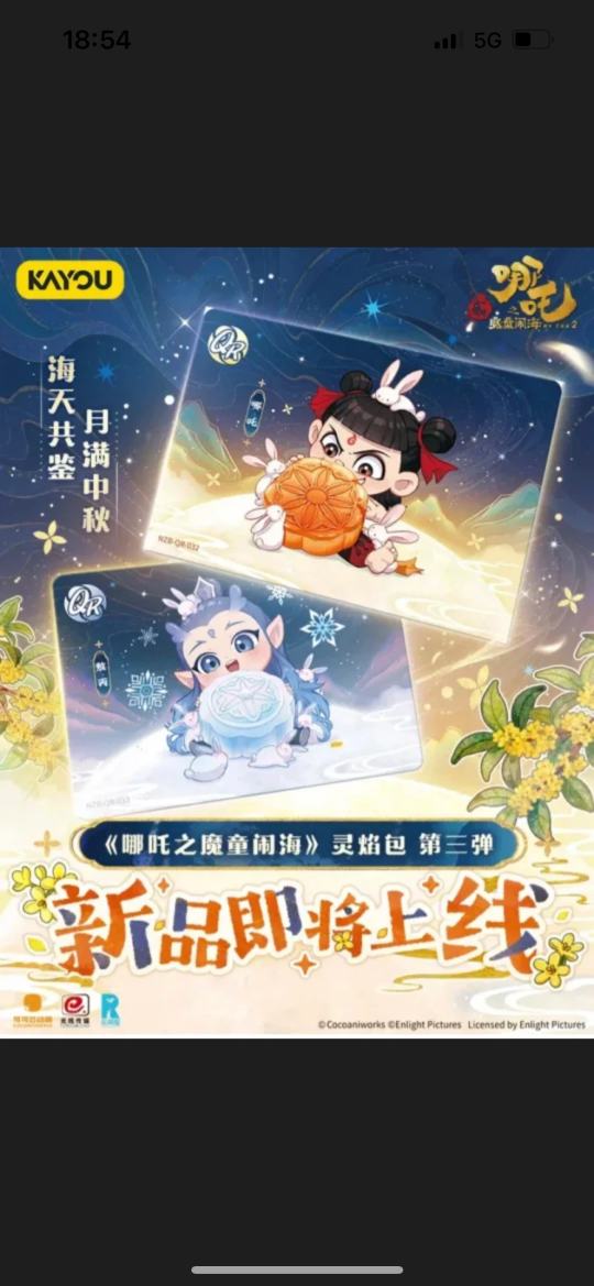 帖子封面图