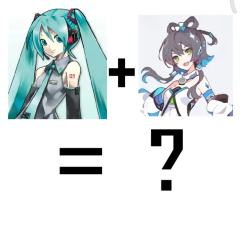 初音未来 + 洛天依 = ?