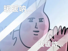 公开摸鱼｜暖暖呐