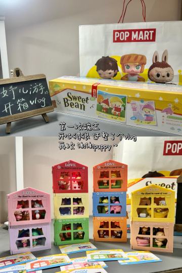 Sweet Bean🌸Celebrate Ordinary Days🌟