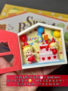 Sweet Bean🌸

Celebrate Ordina