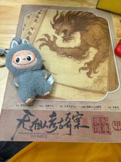 类型:历史向 推理:还原＝2:8 吃瓜 立意
​dm：永远的