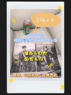 这七万里长途，会是你们一辈子走过最长的路。
你脸颊冻得通红，