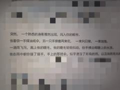 这七万里长途，会是你们一辈子走过最长的路。
你脸颊冻得通红，