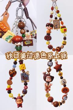 秋天是我对夏天忽而闪过那一抹微笑！
像秋一样接纳自己的丰荣与