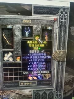 
 
一、技能加点（高效输出+生存拉满）
 
- 核心冰系：