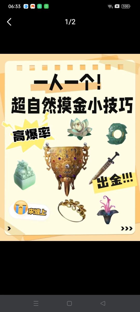 帖子封面图